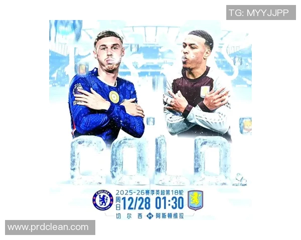 2017年切尔西与国际米兰激战回顾：经典对决与精彩瞬间解析