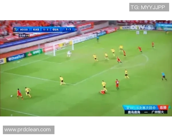 恒大与鹿岛精彩对决直播全程回顾与精彩瞬间分析