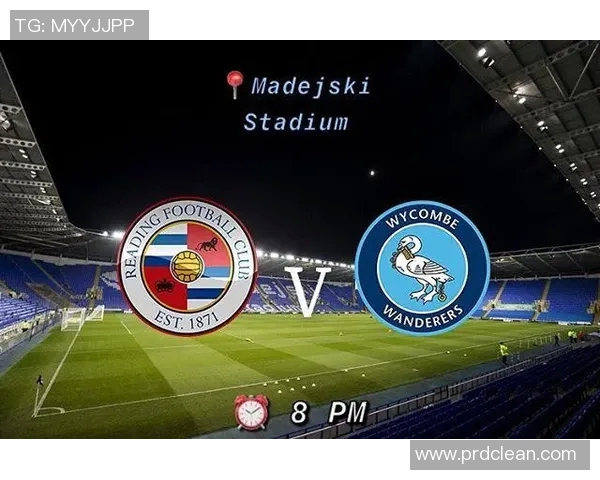 曼联与雷丁对决前瞻分析及历史交锋数据汇总