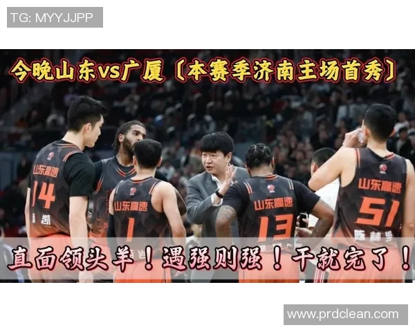 2017年CBA山东对阵广厦精彩比赛录像回顾与分析