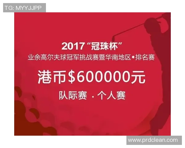 JJ斗地主重庆队与广东队巅峰对决谁能笑到最后精彩赛事即将上演