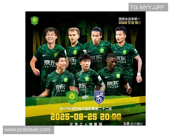 北全现代与北京国安的巅峰对决揭示中超联赛新格局与球队未来发展潜力 北全现代与北京国安的巅峰对决揭示中超联赛新格局与球队未来发展潜力