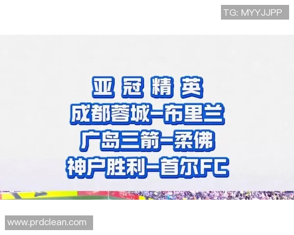 庆南FC迎战柔佛挑战亚洲足球强队展现实力与激情