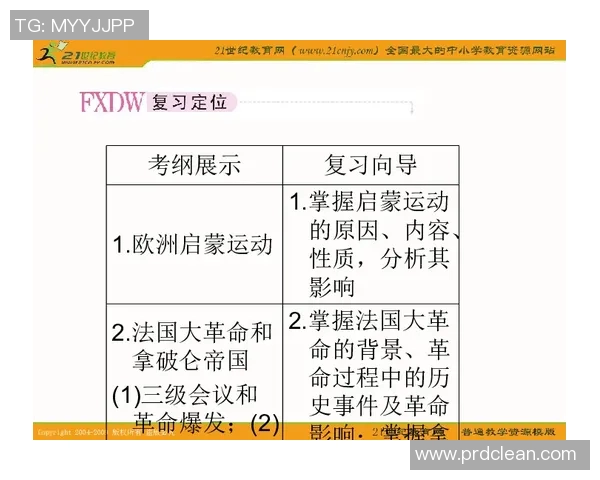 海牙与埃蒙历史交锋回顾及战绩分析详解
