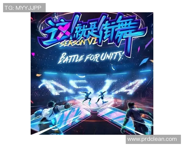 街舞个人能力排行榜揭晓上海街舞队荣获第六名的佳绩引发关注MBA