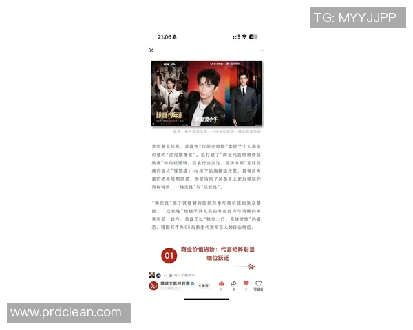 吴磊畅谈DOTA2生涯背后的故事与挑战与成长之路 吴磊畅谈DOTA2生涯背后的故事与挑战与成长之路