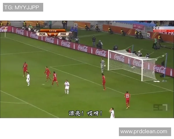 葡萄牙与朝鲜经典对决回放精彩瞬间重温与分析